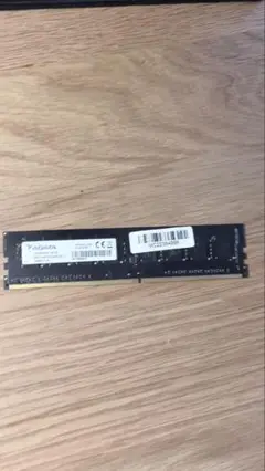 ddr4 2400