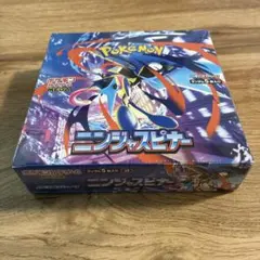 ニンジャスピナー シュリンク付き 1BOX