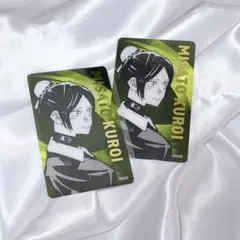 黒井美里 呪術廻戦展 箔押しクリアカードセット クリカ