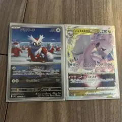 ポケモンカード デリバード AR ヒスイヌメルゴン VSTARのサムネイル