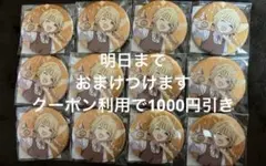 アイドルマスター検定　藤田ことね　缶バッジ