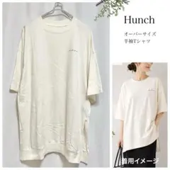 Hunch ハンチ オーバーサイズ Tシャツ M ゆったり　ロゴ シンプル 半袖のサムネイル