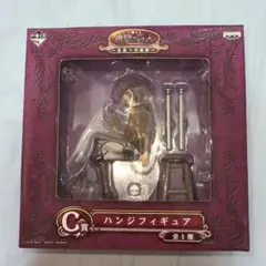 2025年最新】一番くじ 進撃の巨人 自由への進撃 C賞 ハンジ