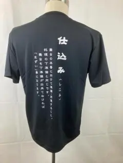 YONEX 柏原高校Tシャツ やったれ柏原 - メルカリ