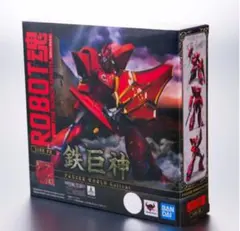 新品　ROBOT魂 ＜SIDE PB＞ 鉄巨神　ガリアン