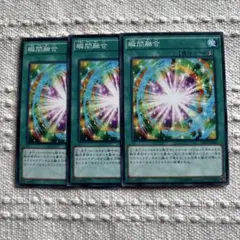 J*s様 遊戯王 初期、２期ファイルまとめ売り スーパー以上約80枚 2025年最新】Yahoo!オークション -遊戯王 初期 まとめ売りの中古