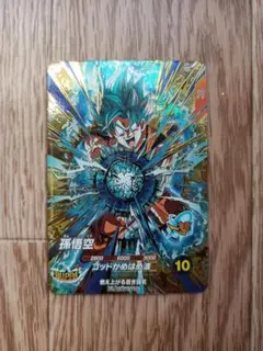 ドラゴンボールカード 孫悟空 ゴッドかめはめ波