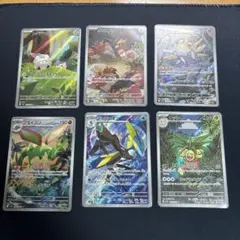 ポケモンカードAR6枚