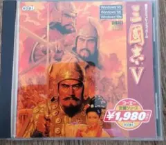 三國志V CD-ROM Windows 95/98