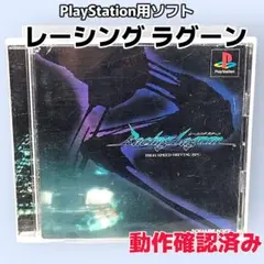 レーシングラグーン横浜最速攻略本 レーシングラグーン横浜最速攻略本 |本 | 通販 | Amazon