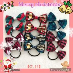 ひとみん様 リクエスト 3点 まとめ商品