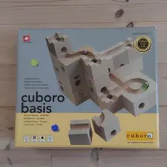 cuboro basis 知育玩具 木製ブロックのサムネイル