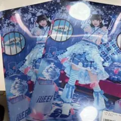 iLiFE! ZEPPツアーSPオンラインくじ かれん F賞 クリアファイル