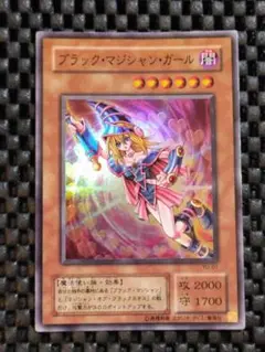 2025年最新】ブラック マジシャン 二期の人気アイテム - メルカリ
