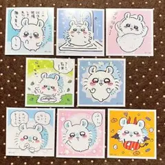 ちいかわ モモンガ シールコレクション あつめてシールガム ステッカー