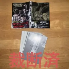 2026年最新】ザファブル裁断済みの人気アイテム - メルカリ