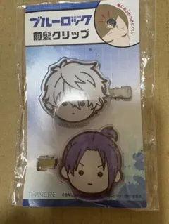 ブルロ ブルーロック 前髪クリップ アクリルクリップ 凪誠士郎 御影玲王