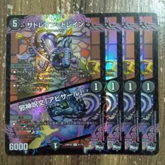 HAGAKURE様 リクエスト 2点 まとめ商品