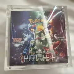 ポケモンカード トリプレットビート BOX シュリンク付きのサムネイル