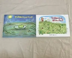 Item thumbnail for item 07fafa99-8f3f-4073-9cc1-32fc55b17a15