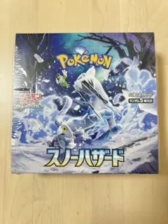 ポケモンカードゲーム スノーハザード シュリンク付きBOX
