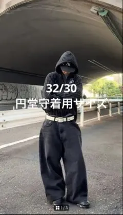 【円堂守着用】H&M スーパーバギーデニム 32/30