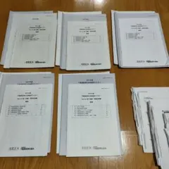 不動産証券化マスター　過去問8年分　2017〜2024年度(貴重) 不動産証券化マスター試験｜yu