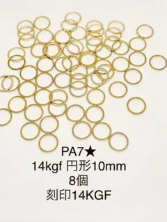 himezakura様 リクエスト 4点 まとめ商品