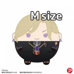 1点のみ】 ルーク ふわコロりん Мサイズ Мsize ツイステ ぬいぐるみ