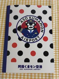 阿蘇くまモン空港 ノート くまモン