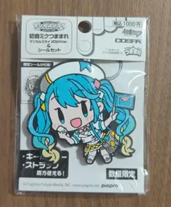 初音ミク マジカルミライ 2024つままれ