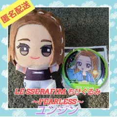 ルセラフィム　ちびぐるみ　缶バッジ　ユンジン①