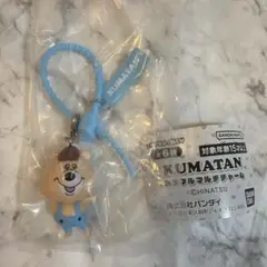 KUMATAN クマタン カラフルマルチチャーム