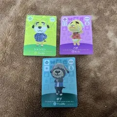 どうぶつの森 amiibo シャンペン ハチ ボブ