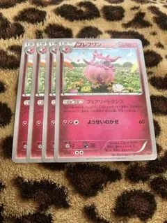 ポケカ　フレフワン4枚セット　2667のサムネイル