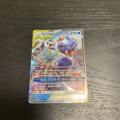 カメックス&ポッチャマGX RR サン&ムーン 強化拡張パック リミックス