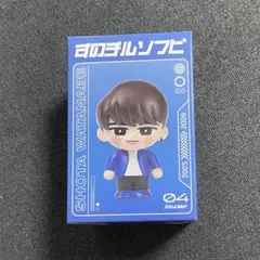 SnowMan 渡辺翔太　すのチル　ソフビ