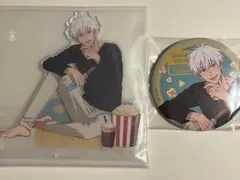 セガラッキーくじ　呪術廻戦　F賞 アクリルスタンド　G賞　缶バッジ　五条悟