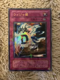 ウィジャ盤 ウルトラパラレル LN-37 - メルカリ