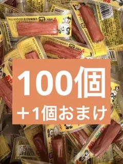 ヤガイ おやつカルパス 大量まとめ売りのサムネイル
