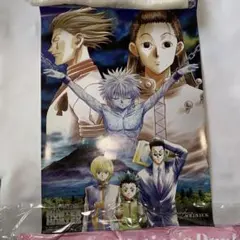 ハンターハンター 希少 カードダス 非売品 ポスター HUNTER×HUNTER ハンターハンター 希少 カードダス 非売品 ポスター HUNTER×HUNTER