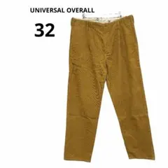 UNIVERSAL OVERALL コーデュロイパンツ ワークパンツ　茶　32のサムネイル