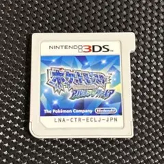 ポケットモンスター　アルファサファイア