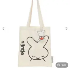 studio CLIP ミッフィー ナインチェ 刺繍トートバッグのサムネイル