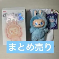 のなこ様専用　ホープ　ハピネス