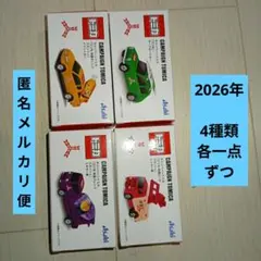 2026年 4種類　三ツ矢サイダー アサヒ飲料 トミカ2026　ミニカー
