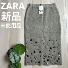 新品未使用品タグ付き＊ZARA ラインストーン ニットスカート グレー　ウール