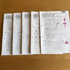 2026年最新】名進研の人気アイテム - メルカリ