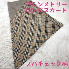 アシンメトリー ロングスカート ヘム チェック柄 サイズM