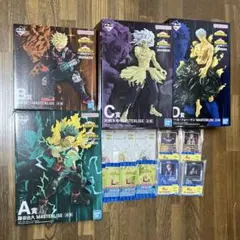 一番くじ 僕のヒーローアカデミア フィギュア　A賞・B賞・C賞・D賞　おまけ付き